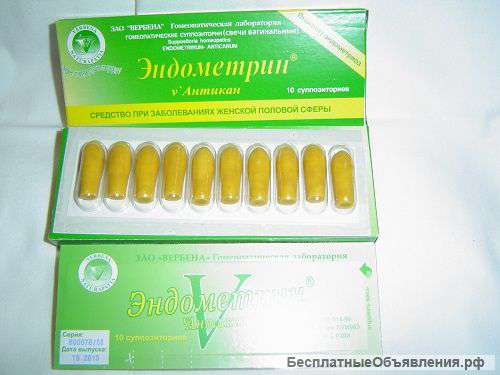 Иммуно-Вита свечи