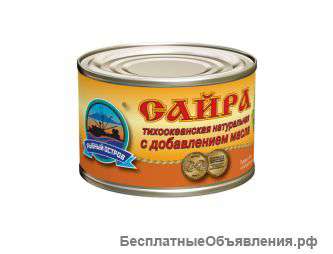 Вам рыбную продукцию со склада (ОПТ)