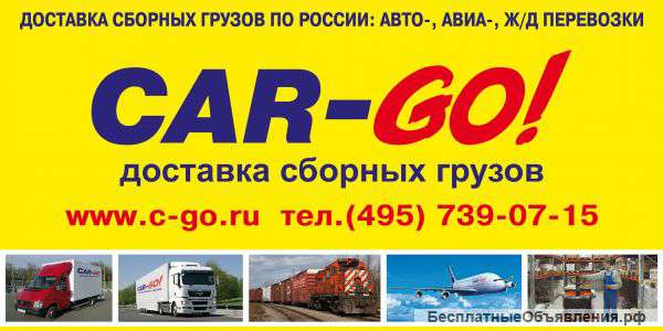 Ответственное Хранение