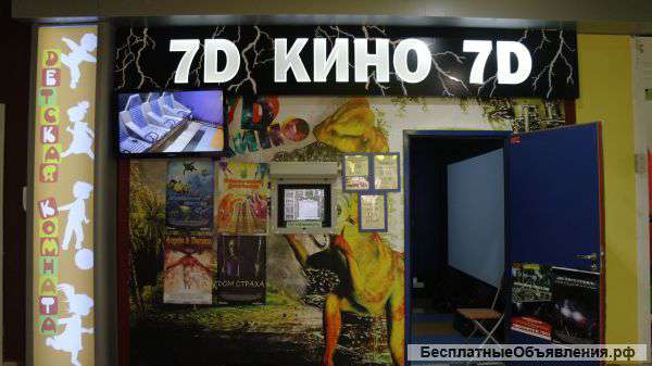 Требуется оператор аттракциона