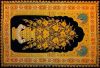 Настенный ковер с полудрагоценными камнями (Индия)