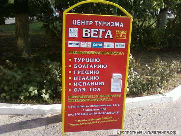Собственное производство. Интерьерная и широкоформатная печать.