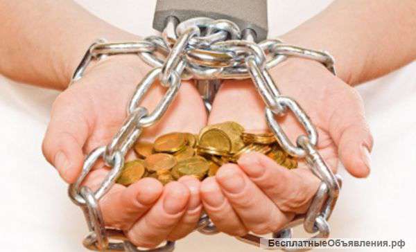 Помощь кредитным должникам