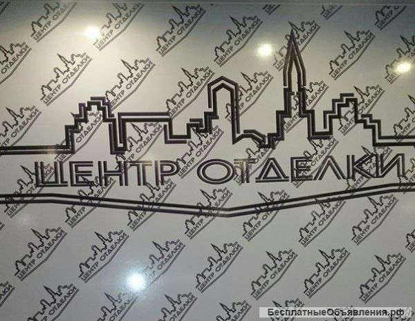 Ремонтно-отделочные работы