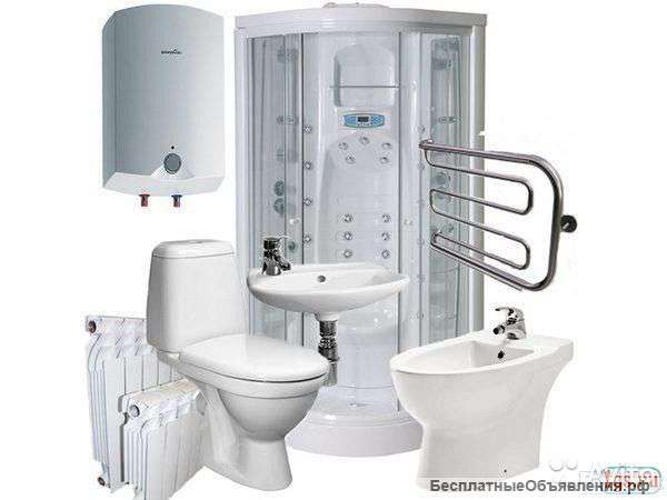 Сантехники