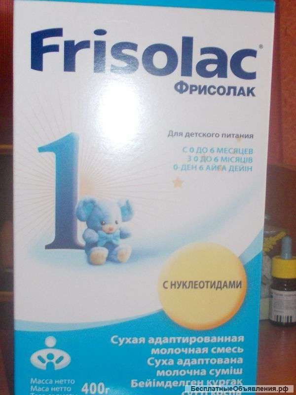 Детское питание Frisolac