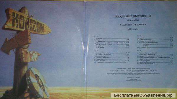 Виниловые пластинки б/у