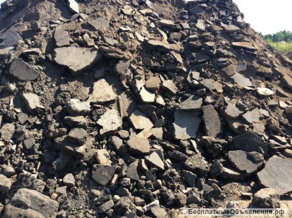 Асфальтный скол круглосуточно