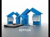 Открыта вакансия "Специалист по аренде городской недвижимости"