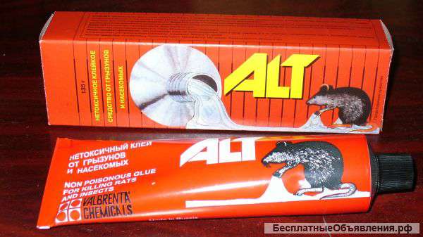 Клей alt