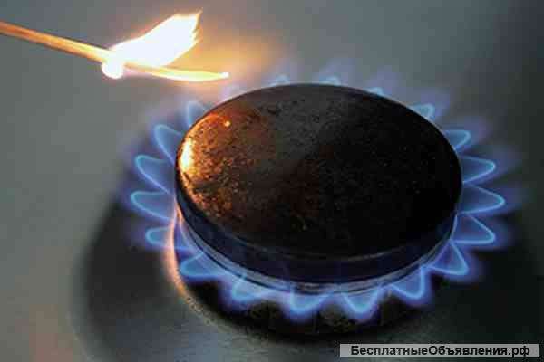 Ремонт и обслуживание газового оборудования