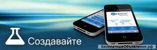 Продвижение Вашего сайта в поисковых системах