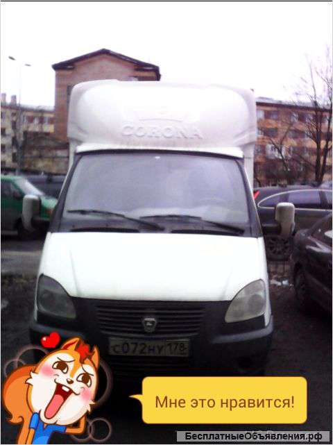 Сдам в аренду газель фургон изометрический