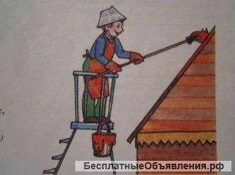 Маляр