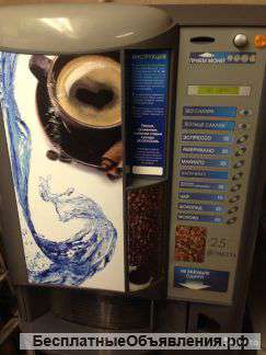 Арендуем места под кофе автоматы