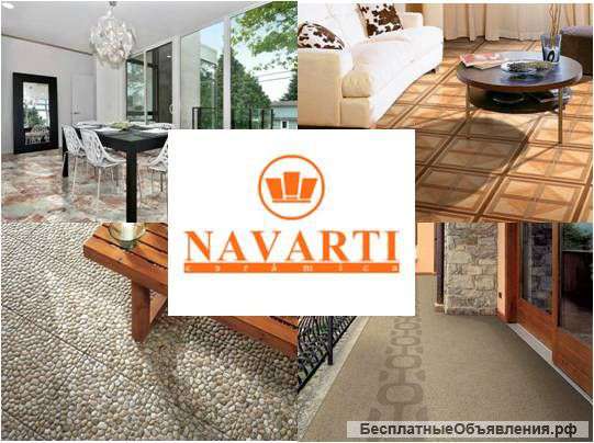 Керамогранит и плитка Navarti