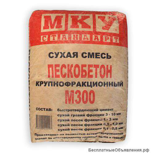Строительные сухие смеси оптом с доставкой