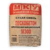 Строительные сухие смеси оптом с доставкой