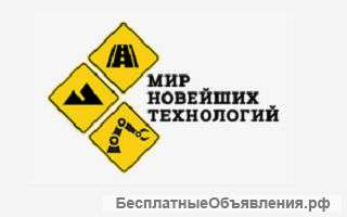 Новой и подержанной спецтехники
