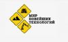 Новой и подержанной спецтехники