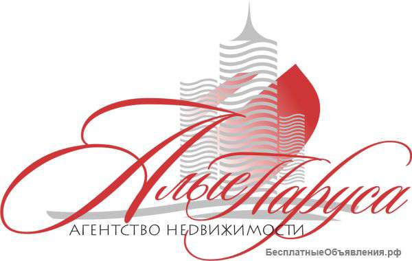 Специалист по продаже недвижимости