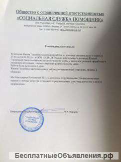 Технологические карты для предприятий общественного питания
