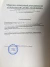 Технологические карты для предприятий общественного питания