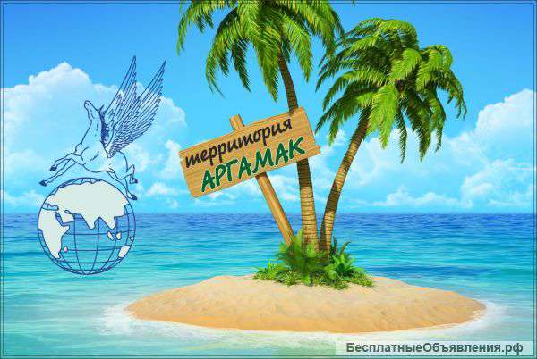 Туристическая компания Аргамак