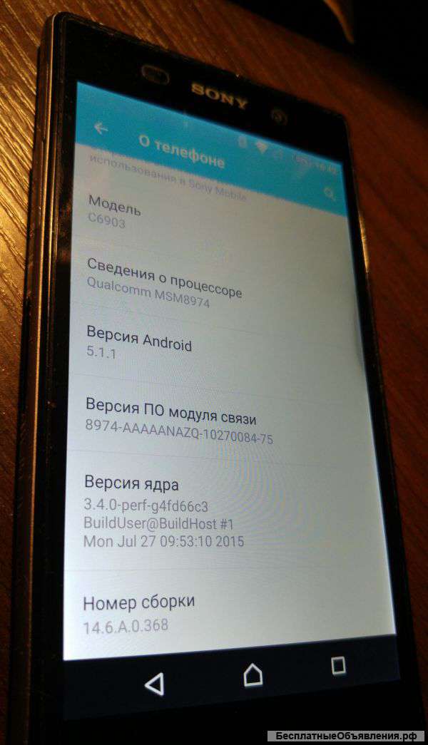Sony Xperia Z1