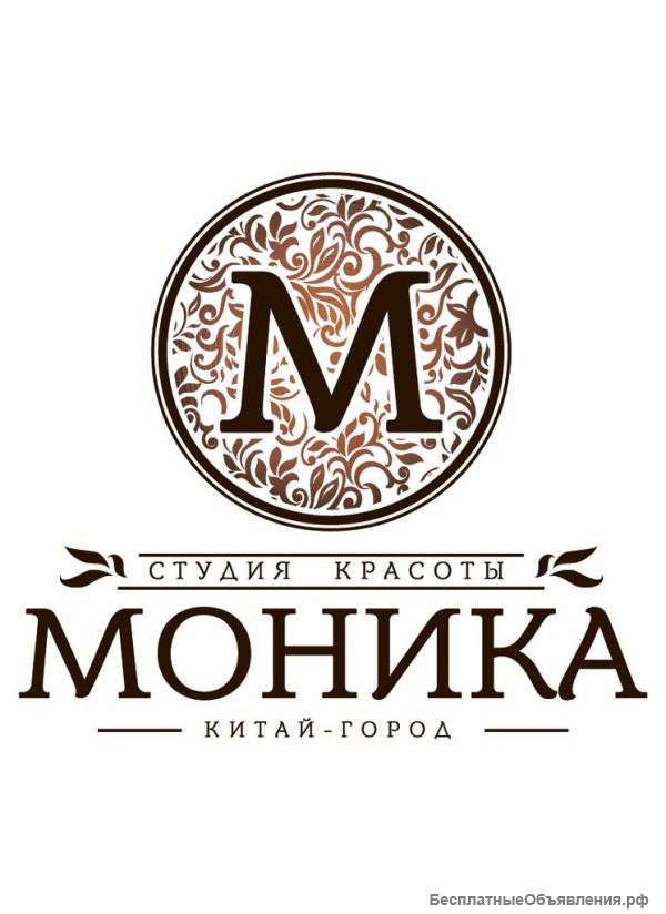 Стилист парикмахер