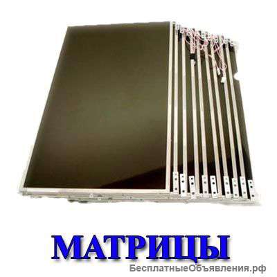 Качественная замена матриц