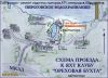 Ремонт квадроциклов, снегоходов. Выезд. Запчасти.