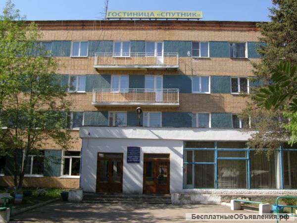 Гостиница " Спутник"