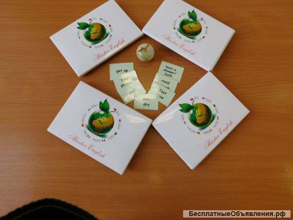 Курсы английского языка