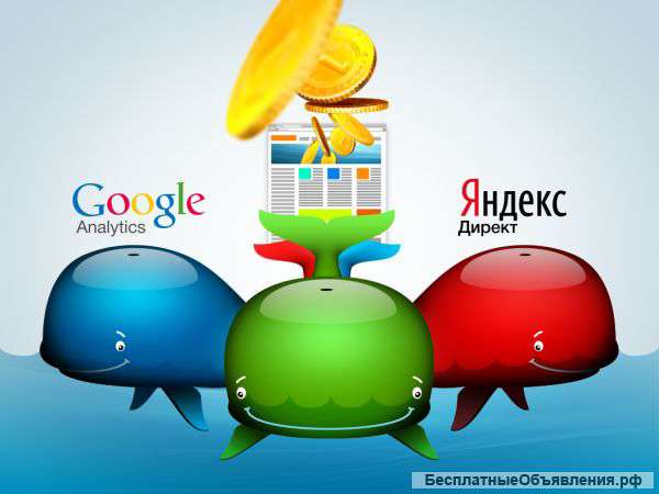 SEO специалист, директолог