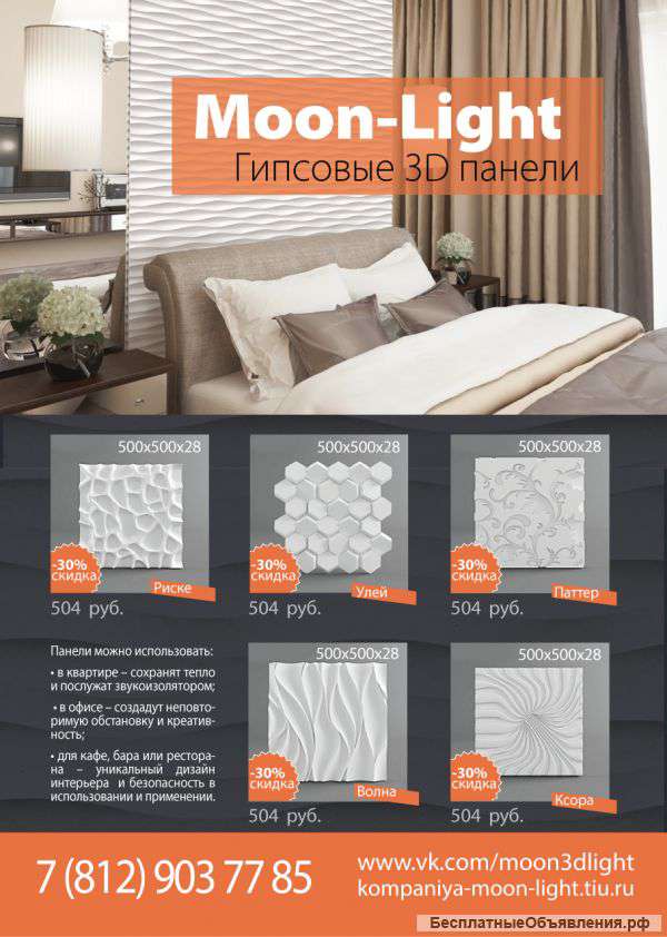 Требуется менеджер по продажам