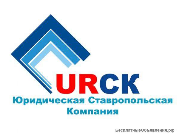 Юридические услуги