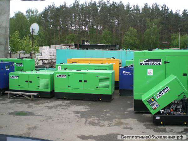 Аренда генераторов