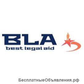 Составление договоров
