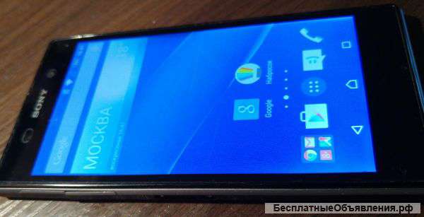 Sony Z1