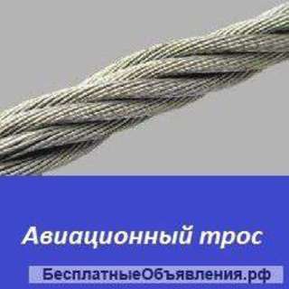 Авиационный трос ГОСТ