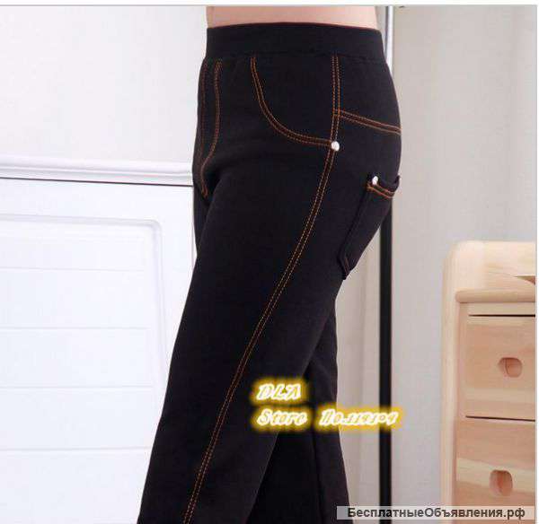 Джинсы женские