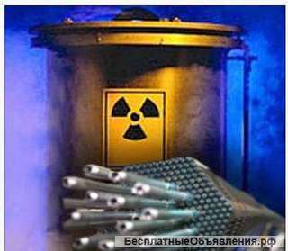 Оформление лицензии на опасные отходы