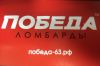 Требуется специалист ломбардного отделения