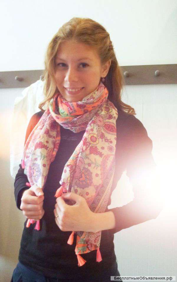 Немецкий язык