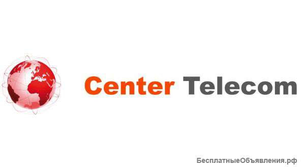 Выгодная телефония от "Центр Телеком"