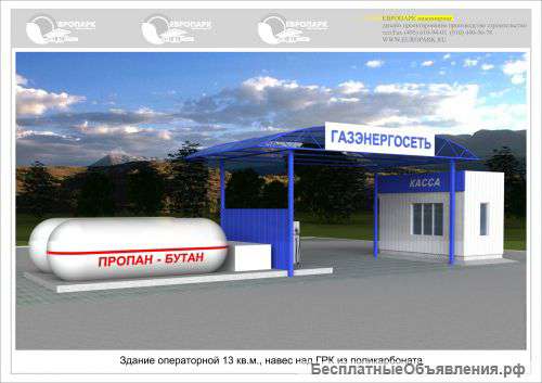Дизайн АЗС, АГЗС и АГНКС и плоттерная резка