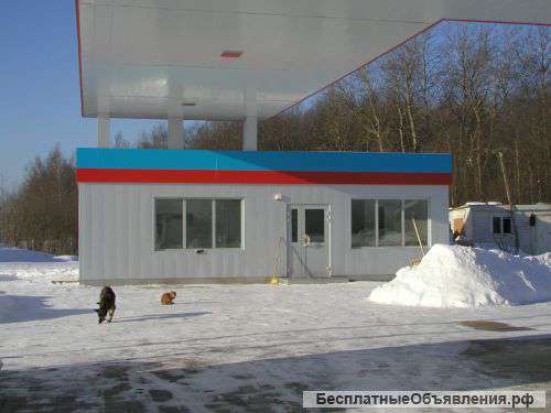 Здания операторных АЗС, АГЗС И АГНКС