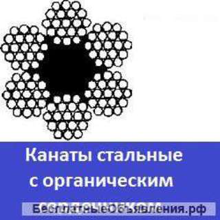Талевый канат
