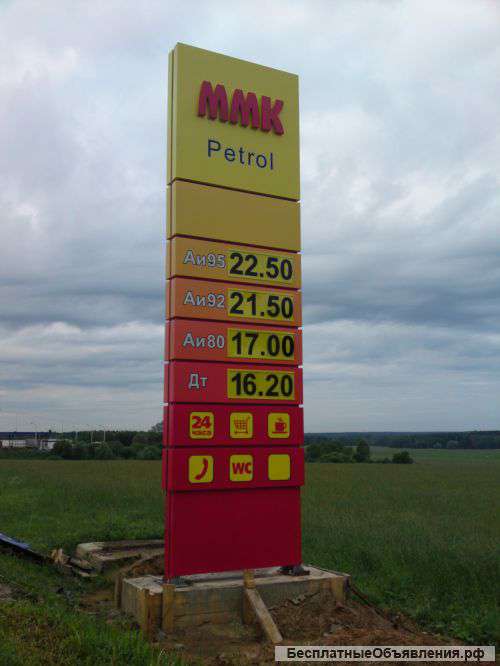 Ценовые, информационные стелы АЗС, АГЗС и АГНКС